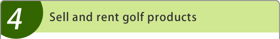 Sell and rent golf equipment